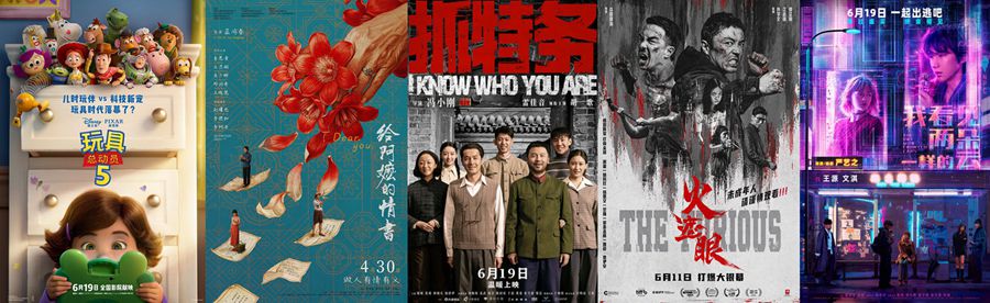2026年端午档总票房3.94亿元收官 总场次145.4万场刷新纪录  第1张