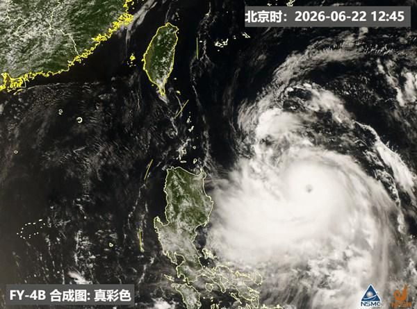 超强台风“米克拉”持续发展 强降雨南移影响湘桂黔  第3张