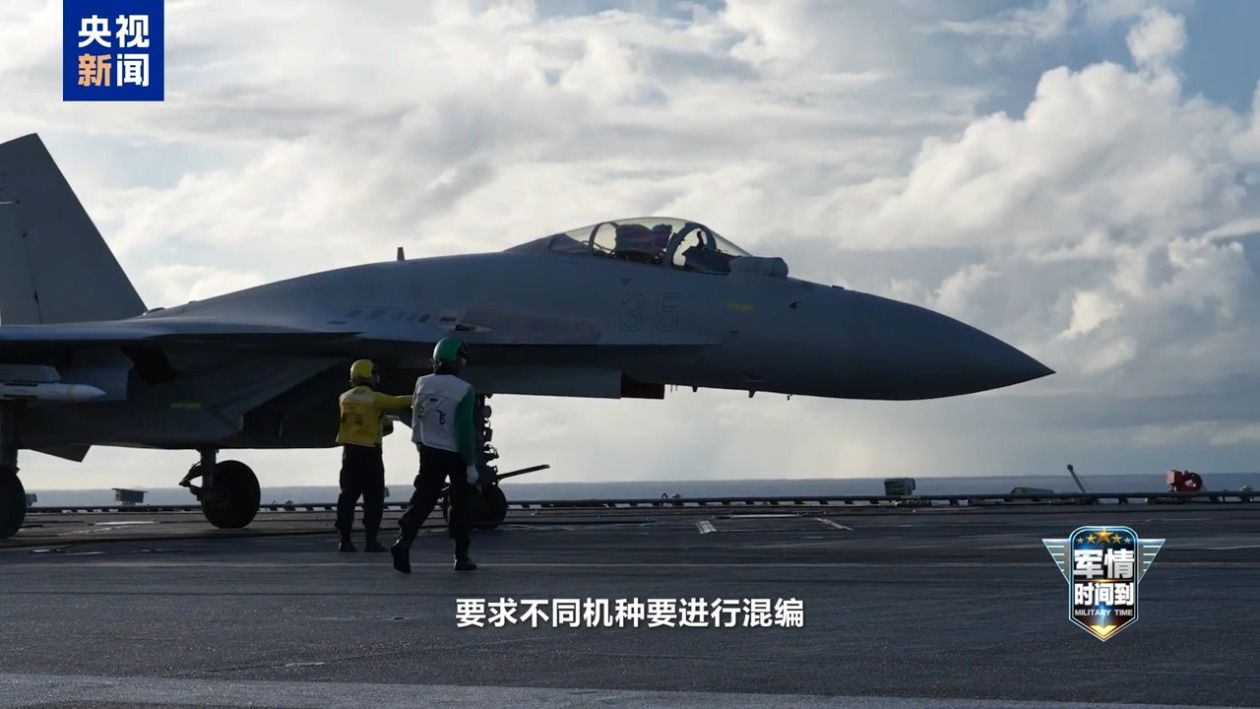 辽宁舰航母编队完成远海远域多科目训练 军事评论员指其提升实战适应能力