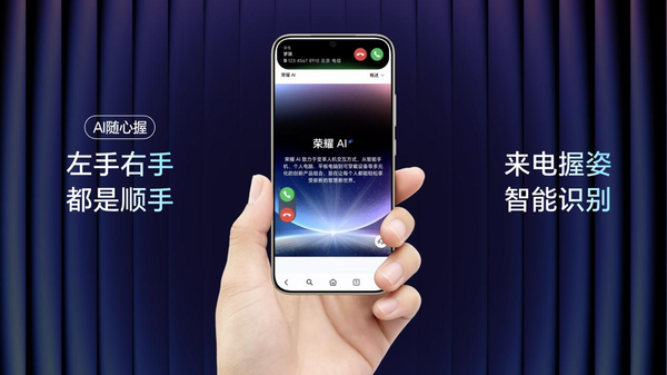 荣耀于6月22日正式发布X80 Pro Max  第5张