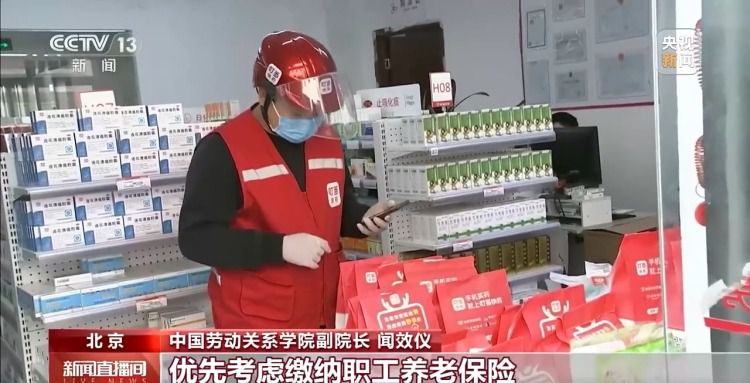 外卖骑手社保覆盖加速：全国2742万人参保职业伤害保障，全职骑手可享五险一金  第3张