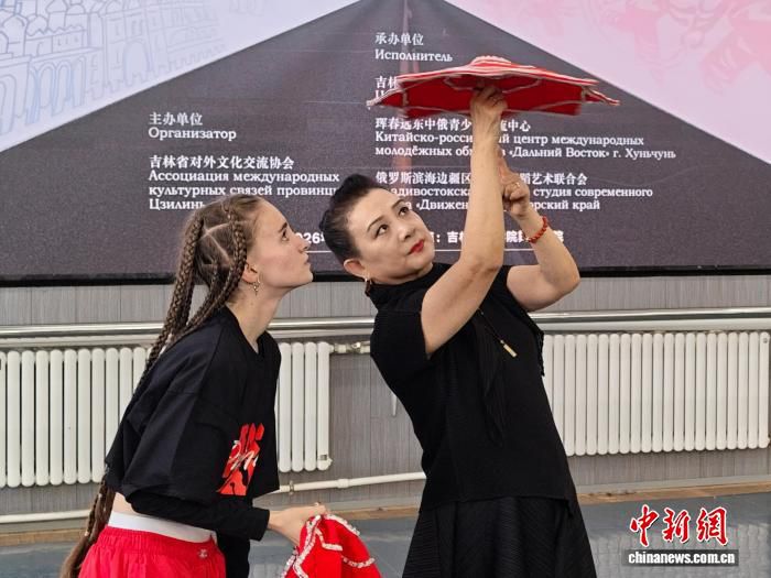2026中俄青少年舞蹈艺术交流活动在长春举行