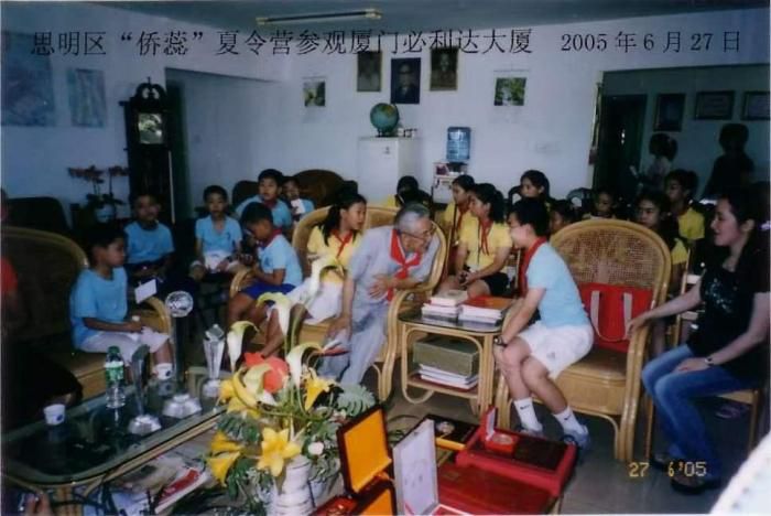 华侨银行家黄仲咸诞辰105周年 主题展记录其裸捐助学建大厦历程  第3张