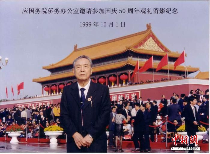 华侨银行家黄仲咸诞辰105周年 主题展记录其裸捐助学建大厦历程  第1张