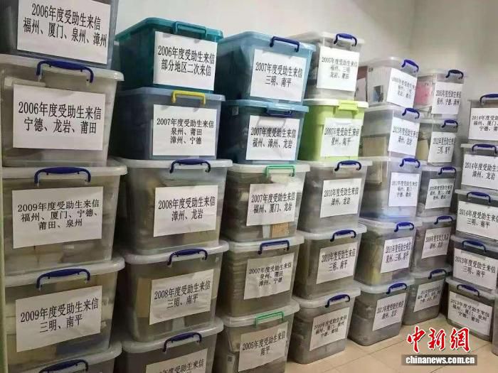 华侨银行家黄仲咸诞辰105周年 主题展记录其裸捐助学建大厦历程  第2张