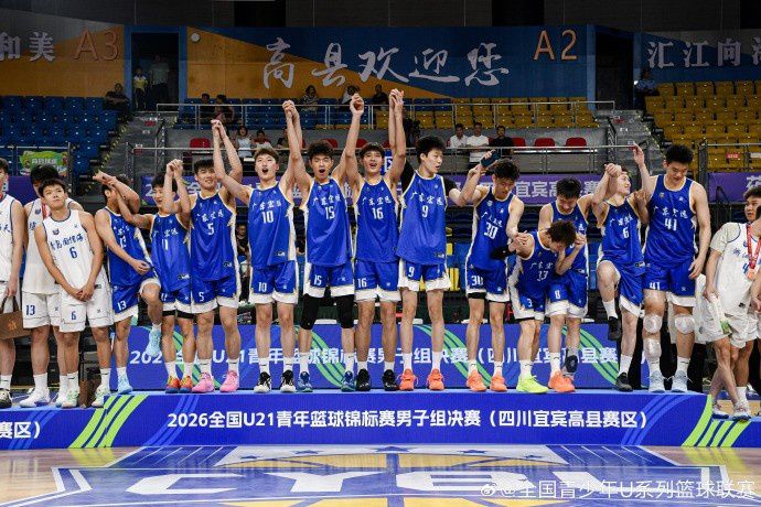 广东宏远2026年夺得全国U21青年篮球锦标赛男子组总冠军