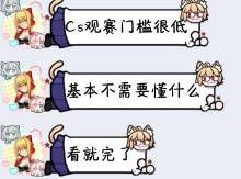 Falcons战队3-0对手夺得IEM科隆Major-2026冠军  第26张