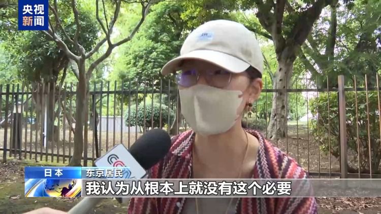 日美多场联合军演密集举行 日本民众抗议呼吁停止加剧紧张  第3张