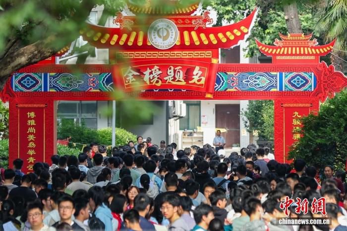 多地高考成绩查询时间陆续公布 上海考生6月23日率先可查