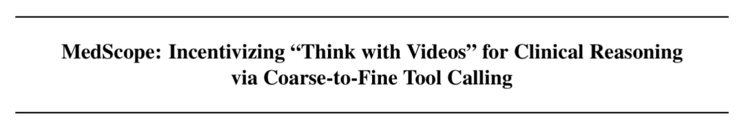 上海创智学院联合多所高校发表两篇ICML 2026论文，提出医学AI“Think with Images/Videos”范式  第2张