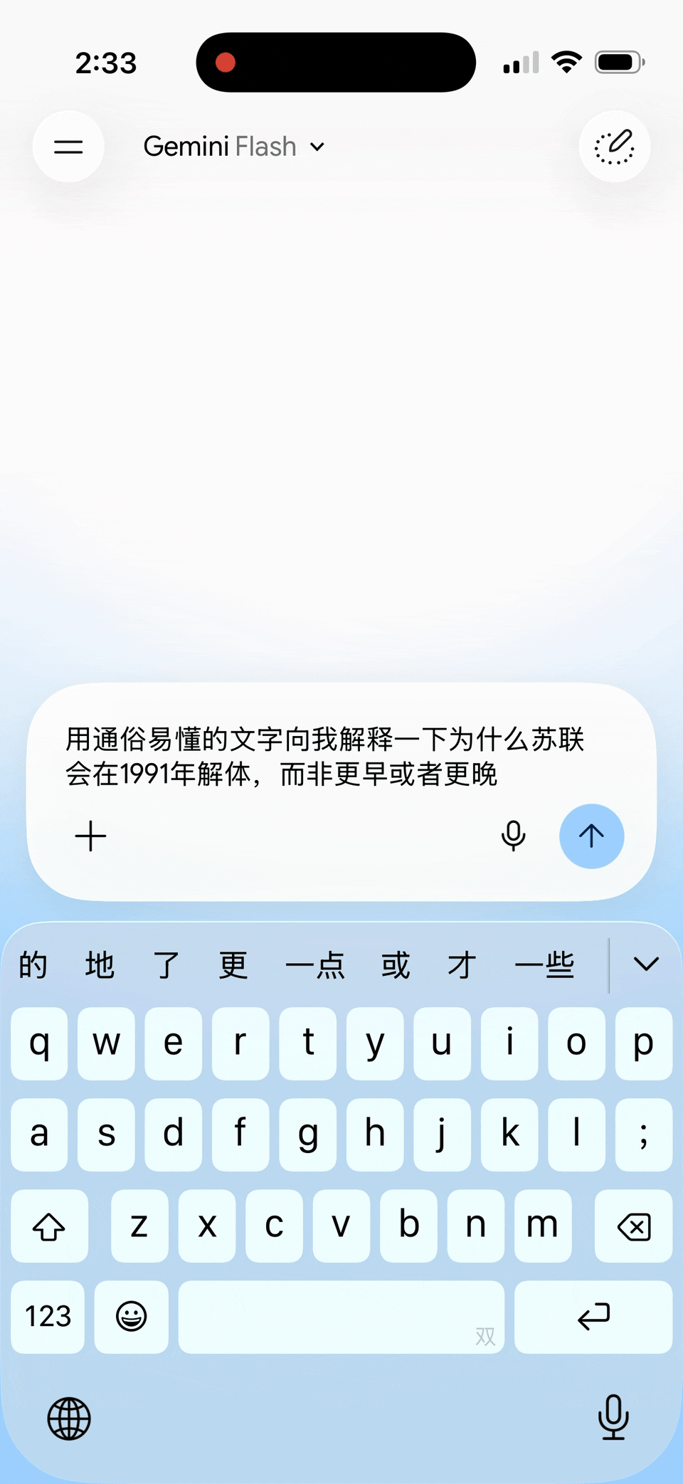 谷歌宣布用Gemini武装Android，操作系统升格为智能系统  第10张