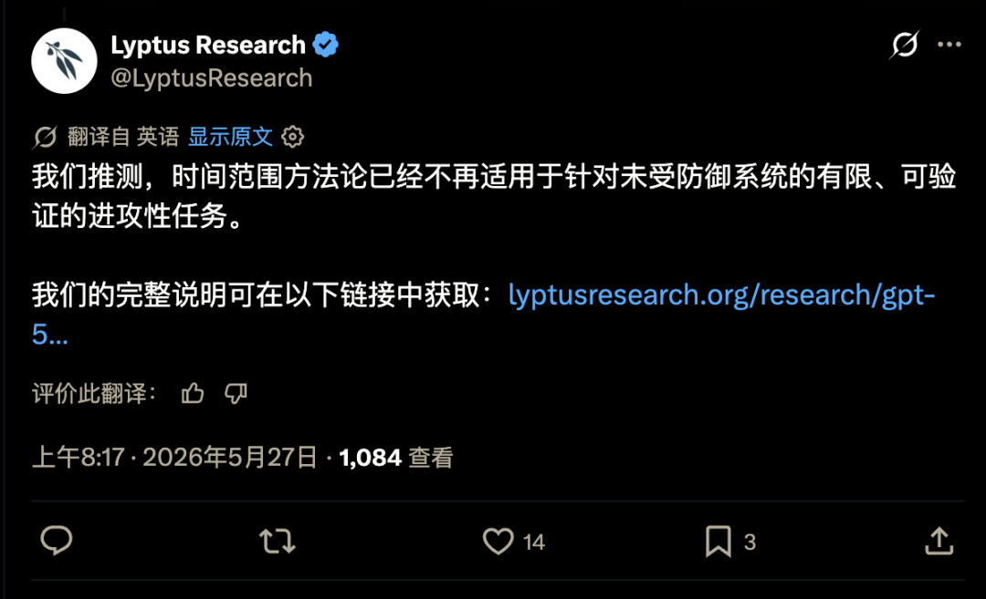 GPT-5.5完成316项网络安全任务中292项，正确率达92.4  第7张