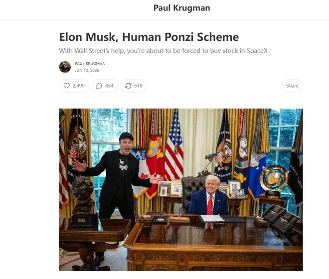 SpaceX纳斯达克首日上涨19.22% 马斯克跻身万亿富豪  第8张