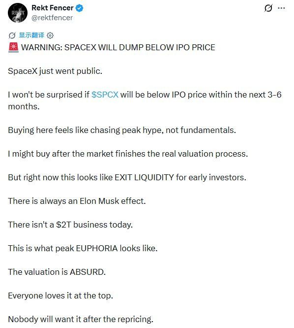 SpaceX纳斯达克首日上涨19.22% 马斯克跻身万亿富豪  第15张