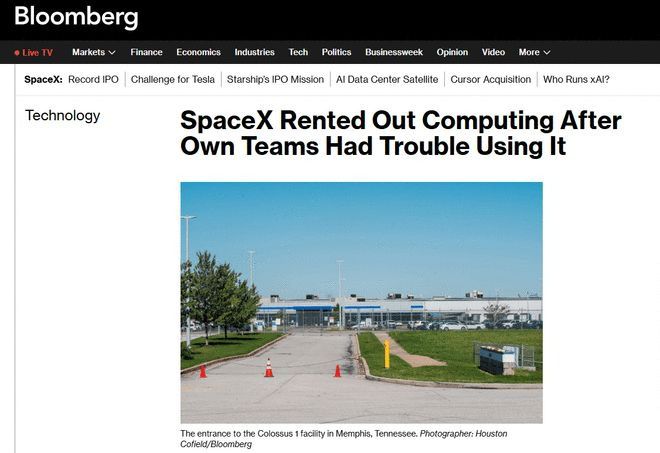 SpaceX纳斯达克首日上涨19.22% 马斯克跻身万亿富豪  第12张