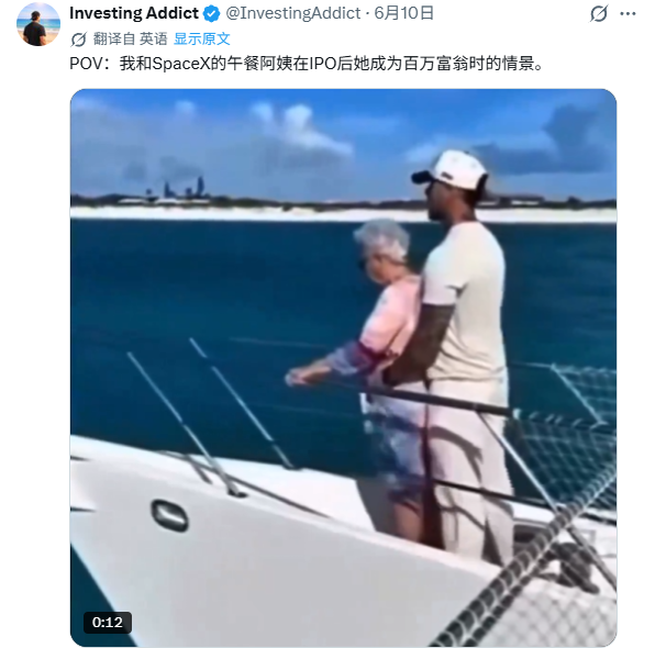 SpaceX今晚正式上市 开盘价156.93美元较发行价涨30  第13张