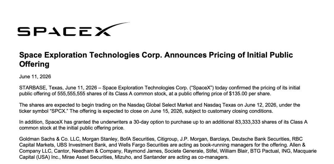 SpaceX正式在纳斯达克挂牌上市 股票代码SPCX  第4张