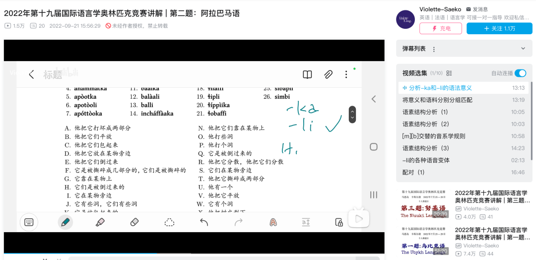 MiniMax M3上线后调整Token Plan计费 提高周用量限额  第18张
