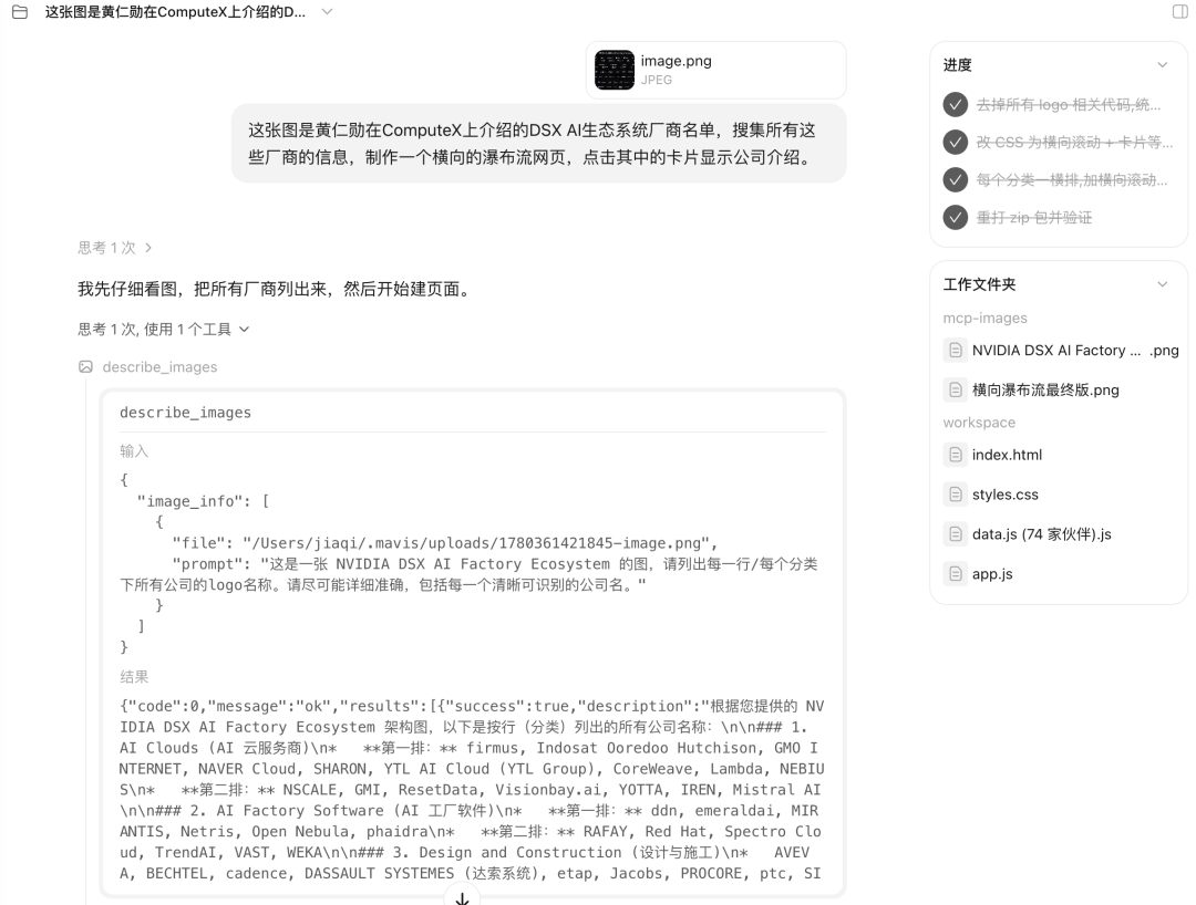 MiniMax M3上线后调整Token Plan计费 提高周用量限额  第14张