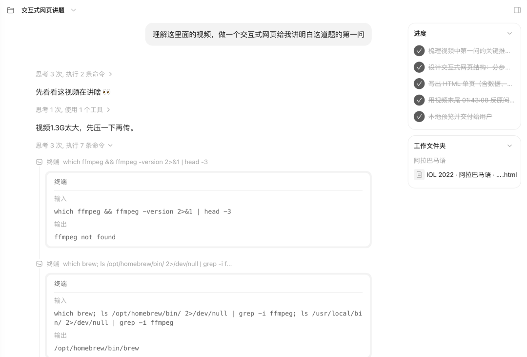 MiniMax M3上线后调整Token Plan计费 提高周用量限额  第19张