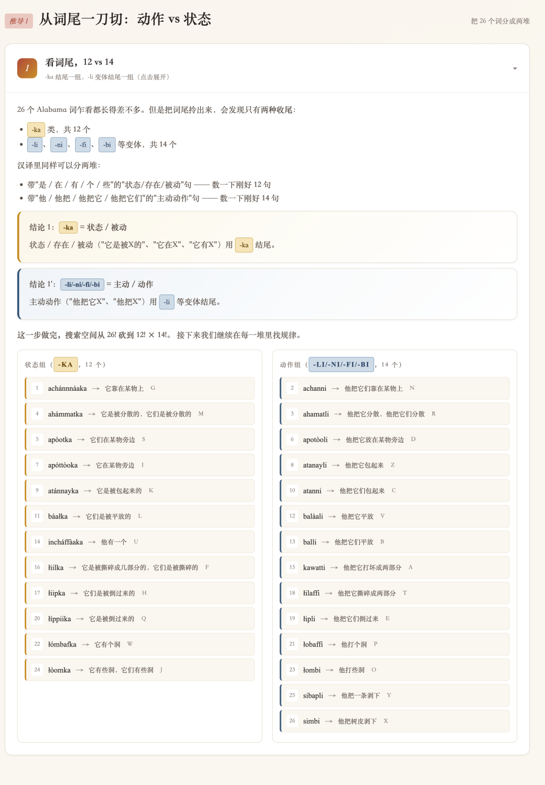 MiniMax M3上线后调整Token Plan计费 提高周用量限额  第23张