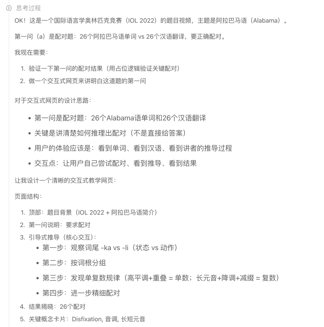 MiniMax M3上线后调整Token Plan计费 提高周用量限额  第21张