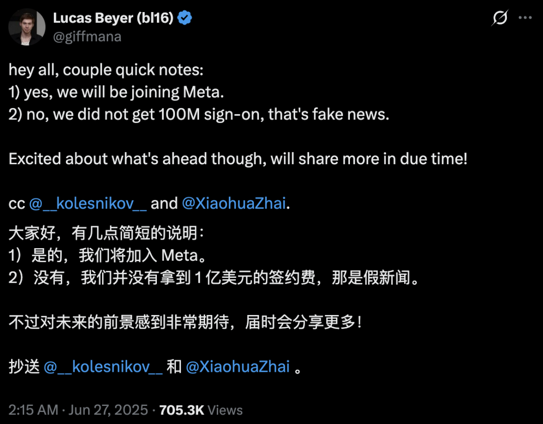 AI研究员薪酬两极分化：顶尖与博士后年薪差近200倍  第6张