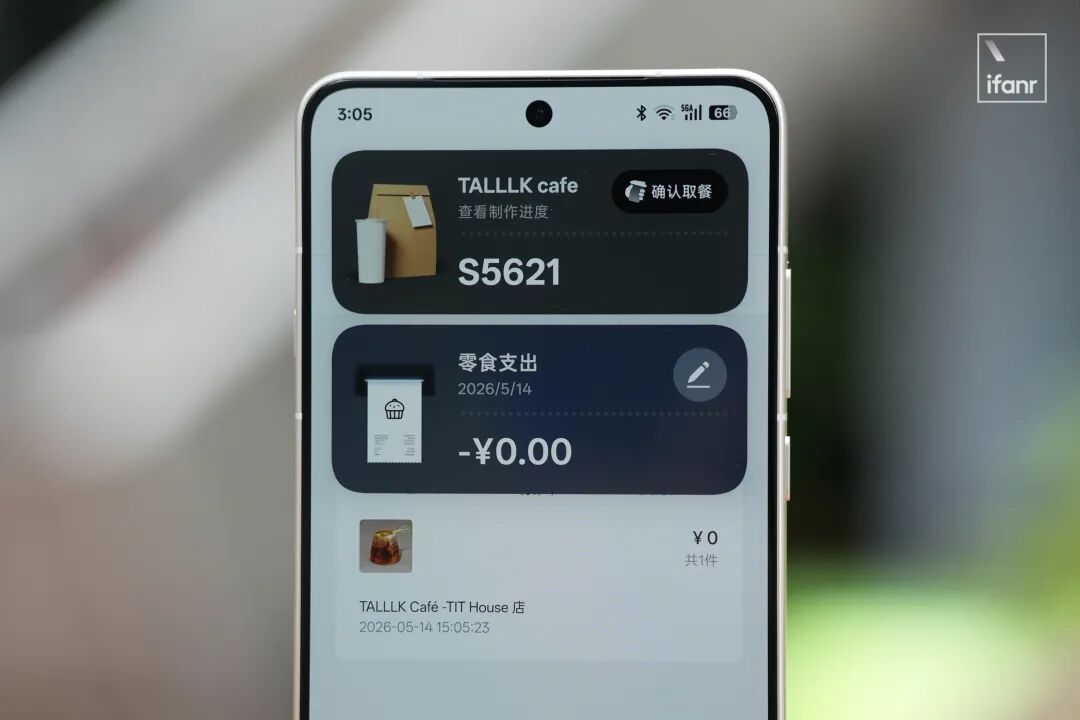 手机被定义为重要AI枢纽 操作系统承压基础角色  第7张