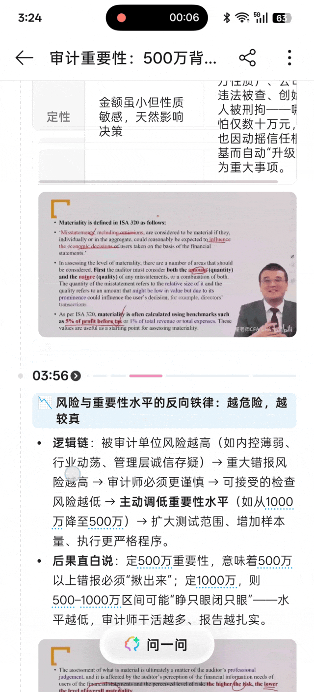 手机被定义为重要AI枢纽 操作系统承压基础角色  第6张