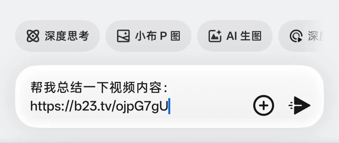 手机被定义为重要AI枢纽 操作系统承压基础角色  第4张