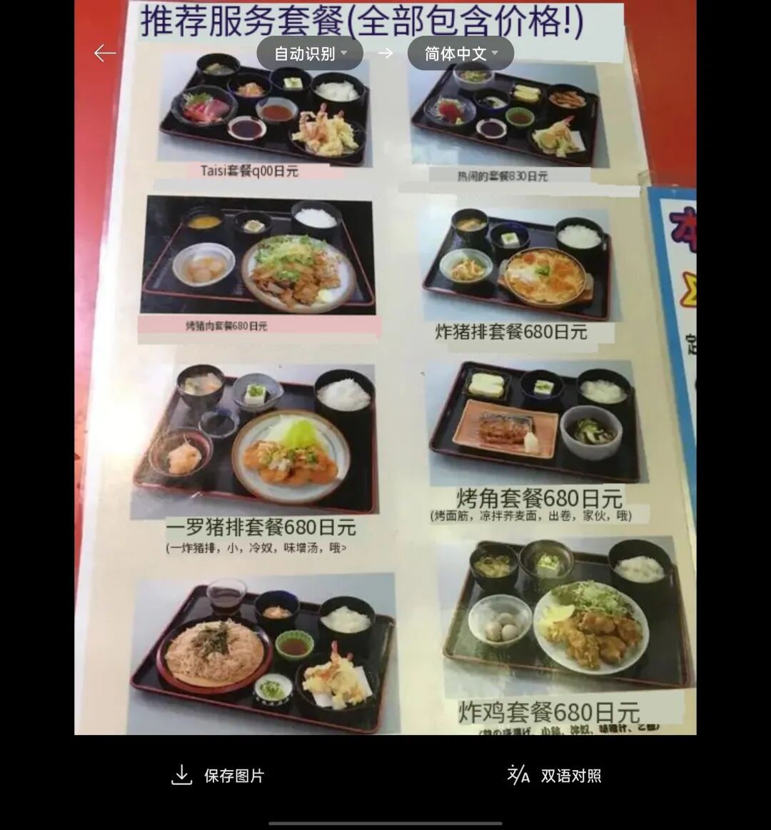 手机被定义为重要AI枢纽 操作系统承压基础角色  第19张