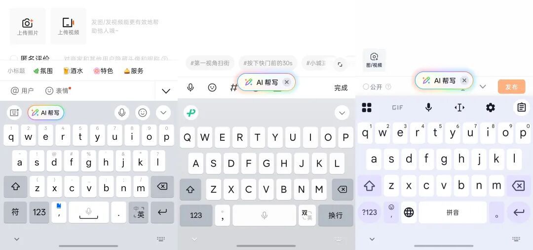 手机被定义为重要AI枢纽 操作系统承压基础角色  第15张