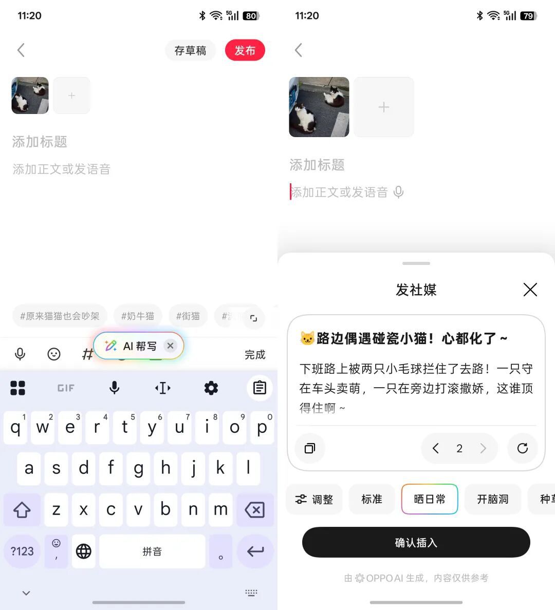 手机被定义为重要AI枢纽 操作系统承压基础角色  第17张