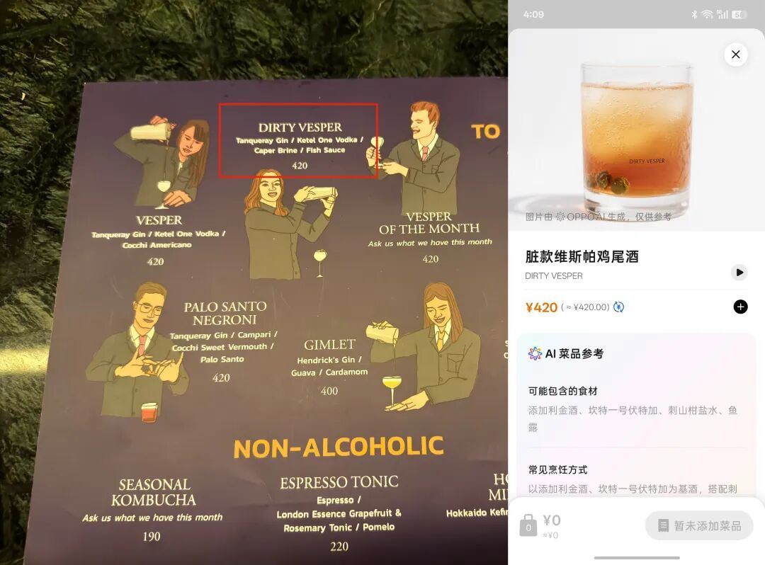 手机被定义为重要AI枢纽 操作系统承压基础角色  第14张