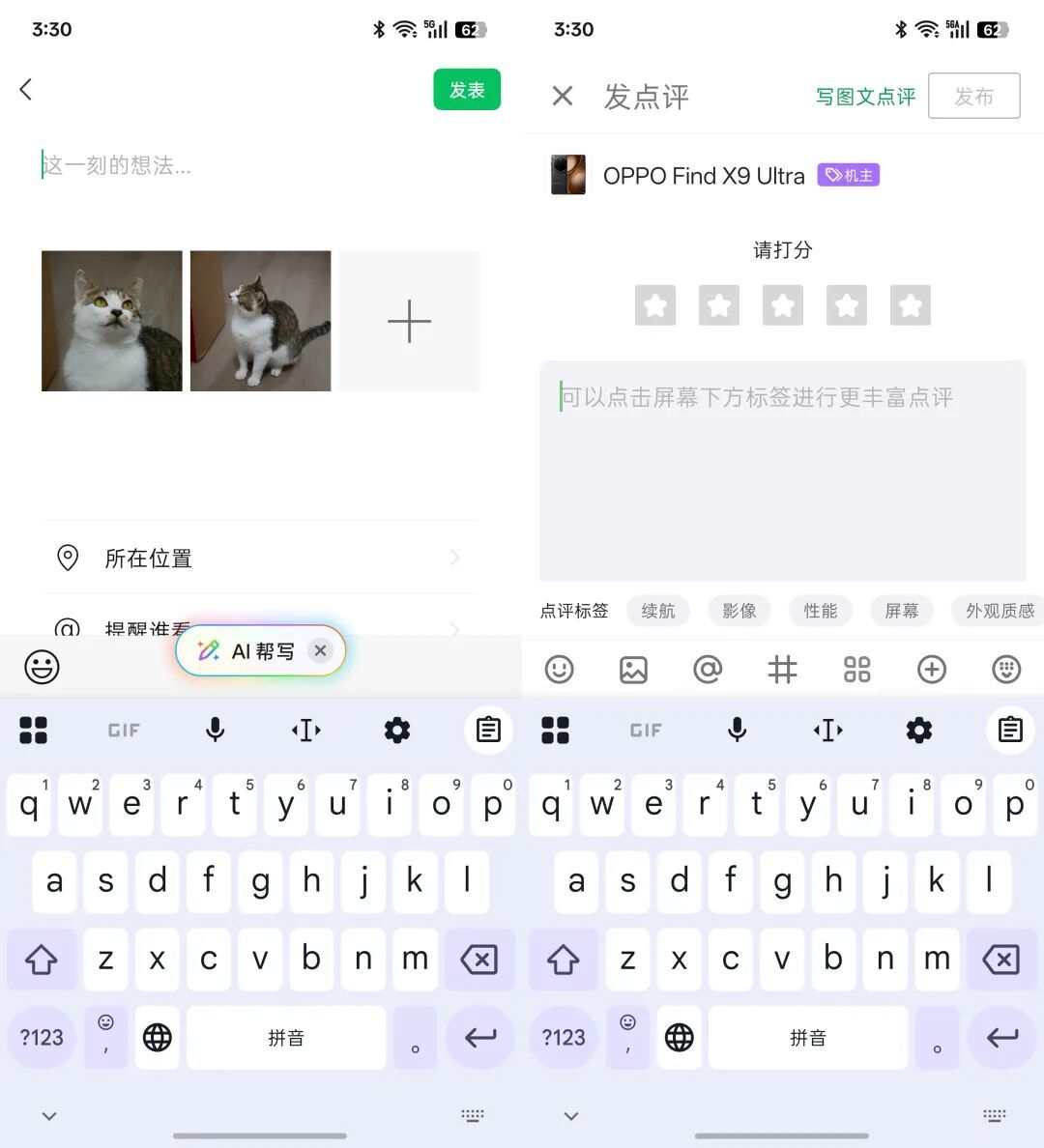 手机被定义为重要AI枢纽 操作系统承压基础角色  第16张