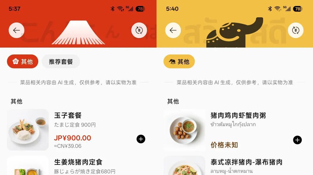 手机被定义为重要AI枢纽 操作系统承压基础角色  第13张