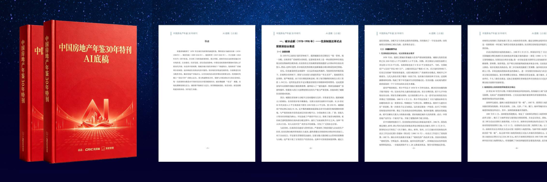 垂直Agent赛道升温：YC称机会比SaaS大十倍，三部门首次联合定调  第2张