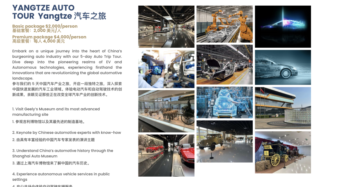 外国游客在华中转向科技体验：深圳无人机、杭州机器人、上海AI成新打卡点  第5张
