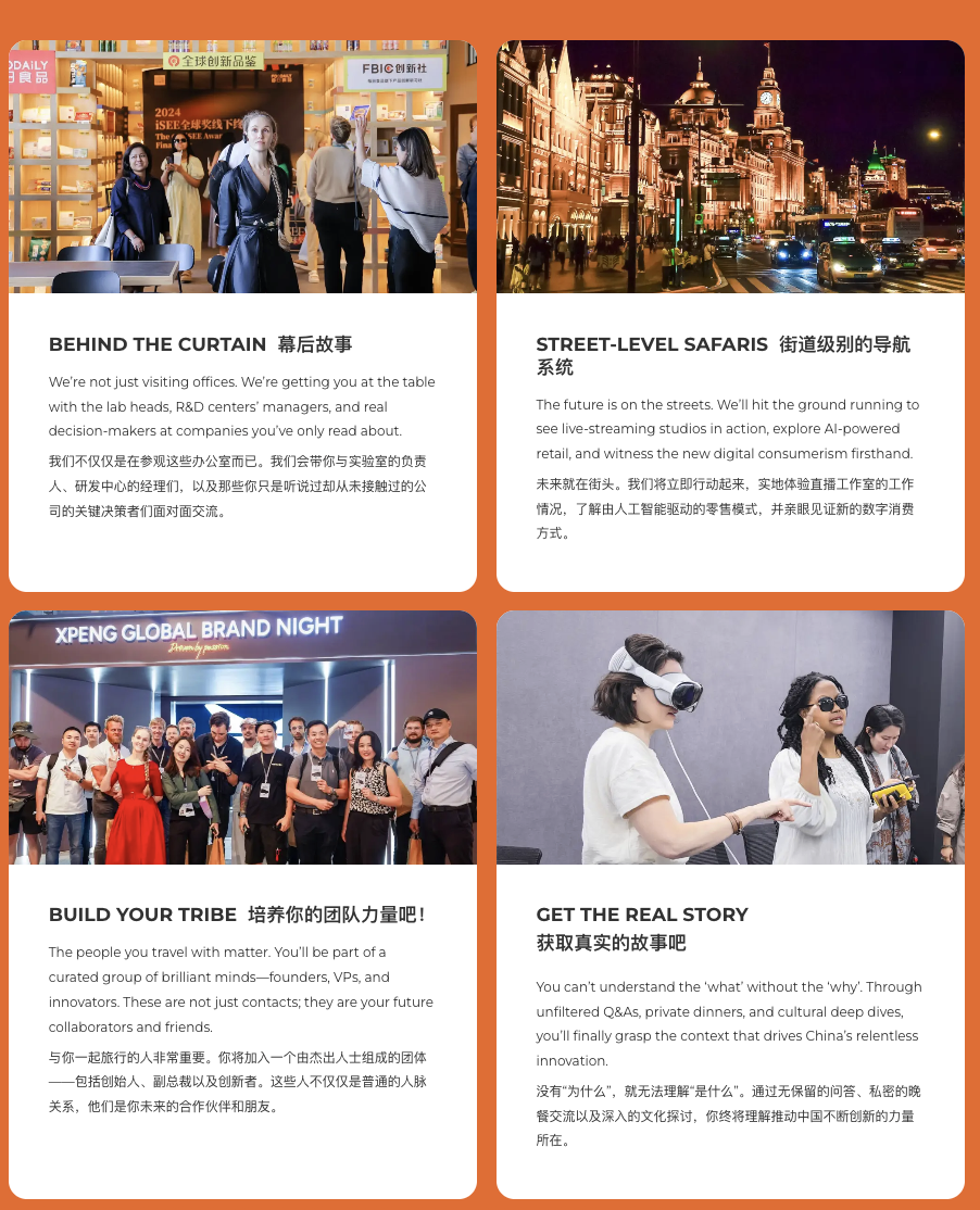 外国游客在华中转向科技体验：深圳无人机、杭州机器人、上海AI成新打卡点  第7张