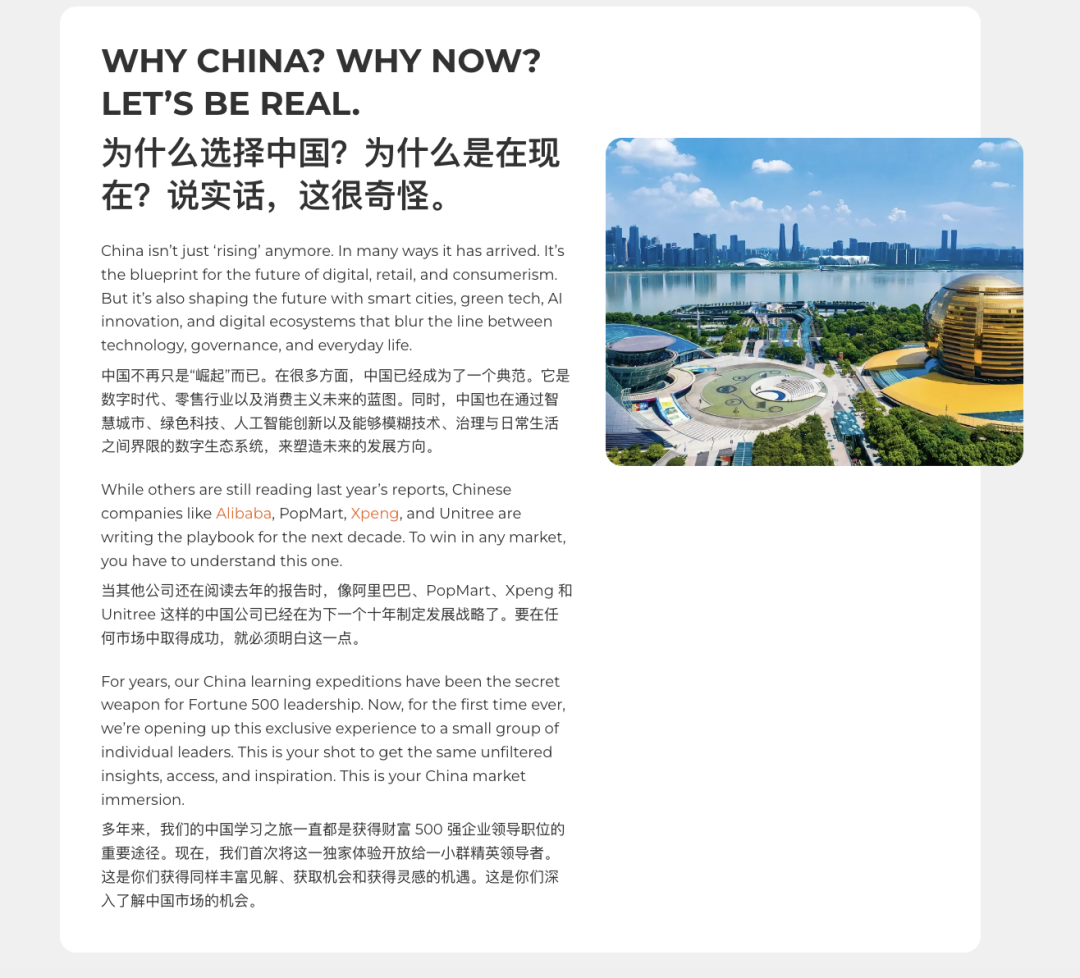 外国游客在华中转向科技体验：深圳无人机、杭州机器人、上海AI成新打卡点  第9张