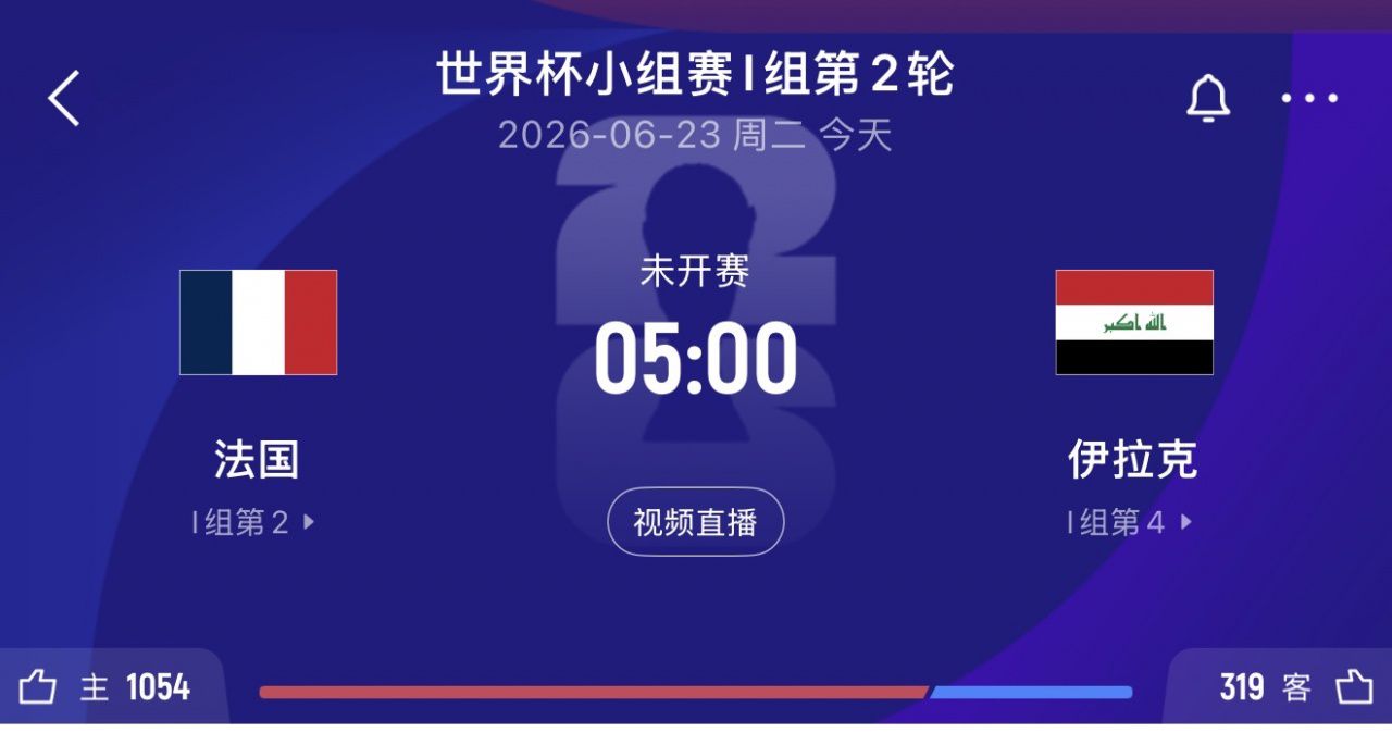 梅西两轮打入五球 阿根廷2-0奥地利