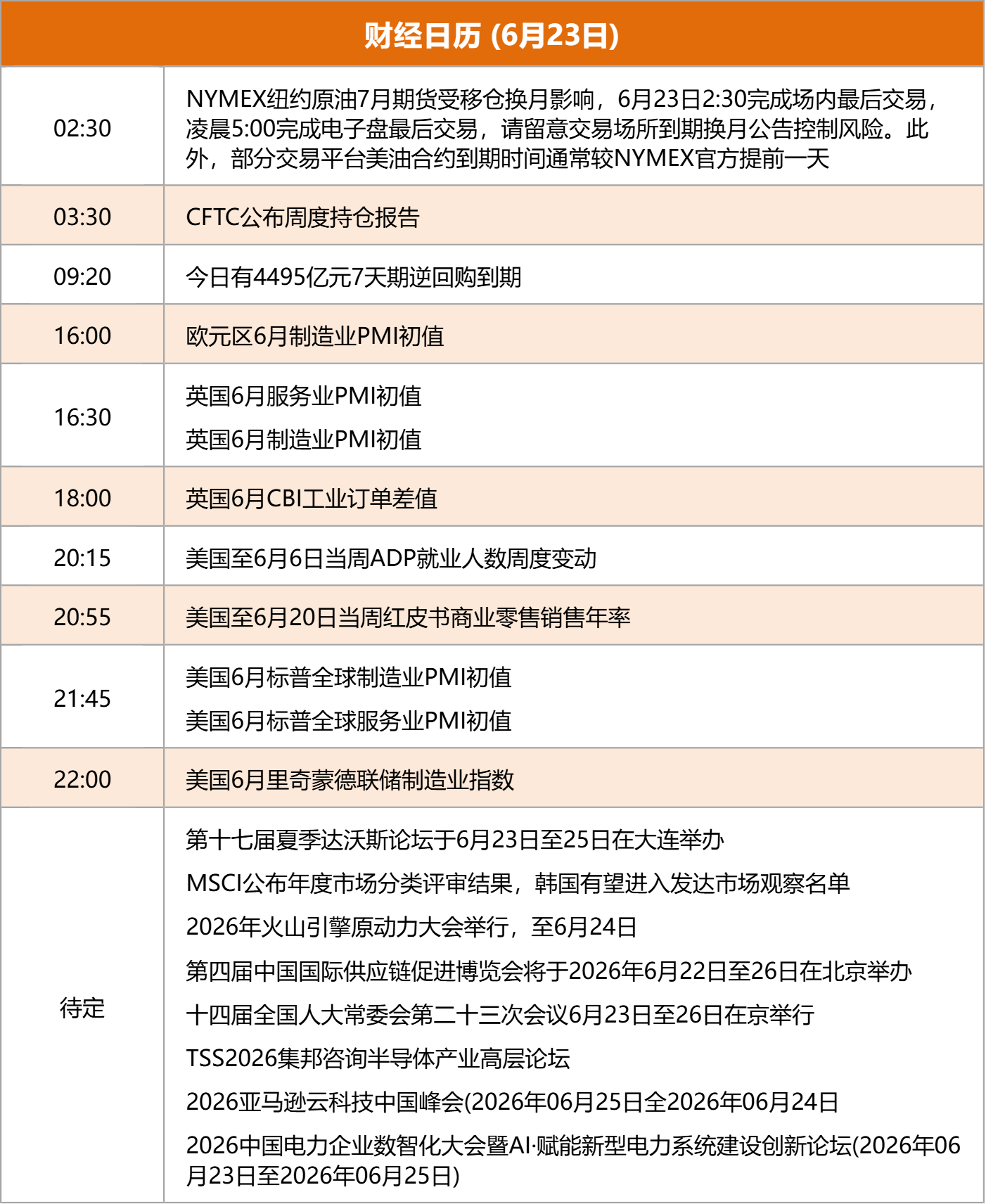 李强大连调研强调加强产业基础再造 大力发展高端装备制造业  第4张