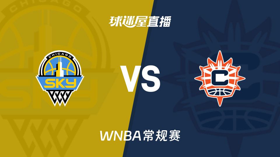 WNBA常规赛：天空6月23日客场挑战阳光，伤病困扰成胜负关键