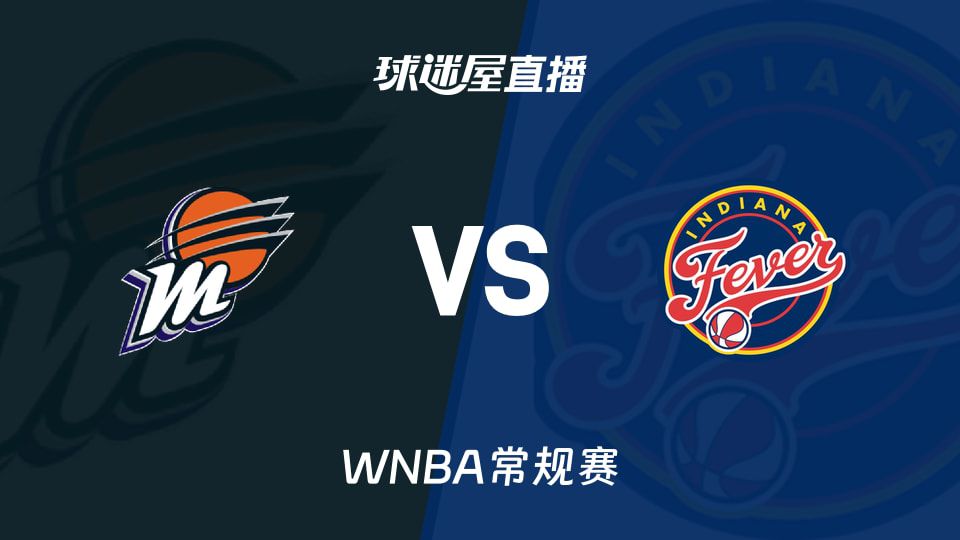 WNBA常规赛：水星主场对阵狂热 水星五胜十二负胜率不足三成  第1张
