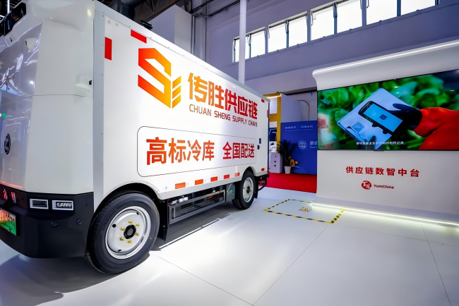 百胜中国三度亮相链博会 发布“和羹发展计划”推动全链路智能化  第2张