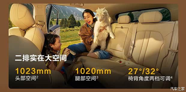 2026款尚界H5上市 售价15.98-19.98万元 配置升级  第17张