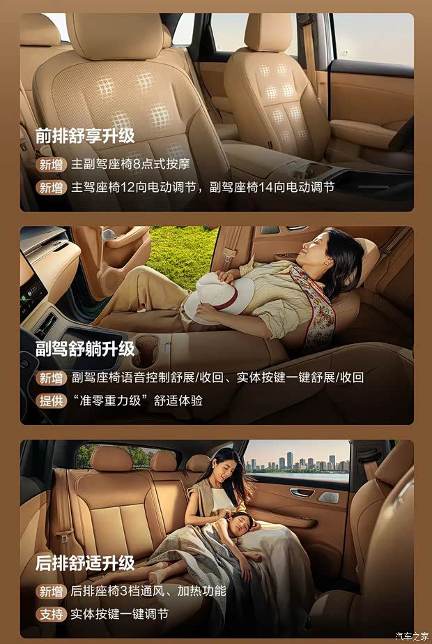 2026款尚界H5上市 售价15.98-19.98万元 配置升级  第16张