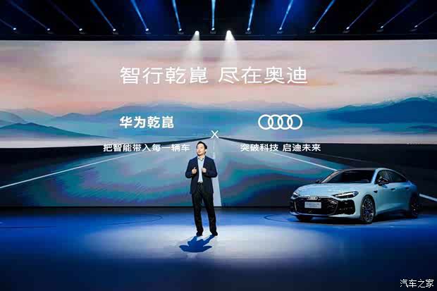 中国新势力品牌2026年5月销量首次反超传统豪华车三巨头  第6张