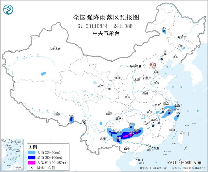 中央气象台发布暴雨蓝色预警 贵州广西至长江中下游地区迎强降雨
