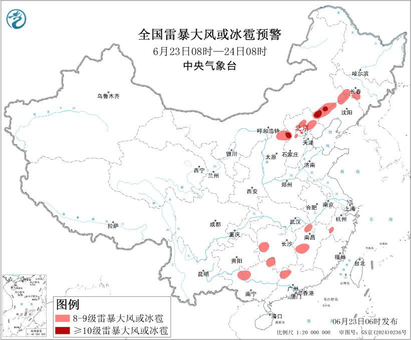 中央气象台发布暴雨蓝色预警 贵州广西至长江中下游地区迎强降雨  第2张
